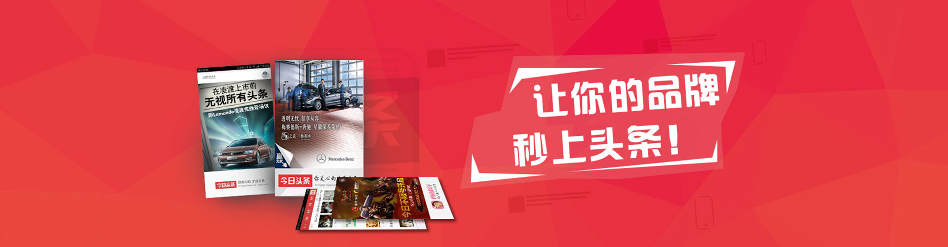 凌河sem竞价
